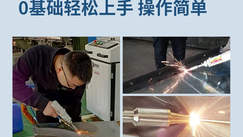 揭秘上海焊接材料批发市场：质量排名背后的考量因素