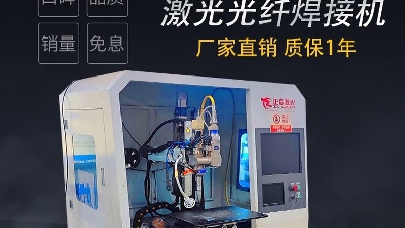 双丝埋弧焊机：揭秘高效焊接的秘密武器**